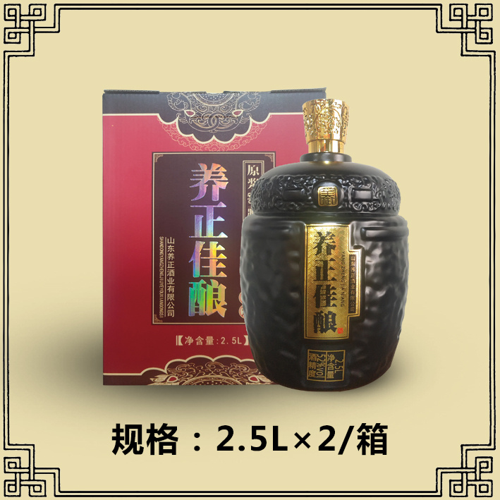 養正佳釀